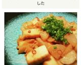すぐ出来る♪厚揚げと大根のピリ辛煮物作り方5写真