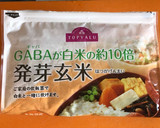 舞茸と鶏肉の玄米炊き込みご飯♪作り方2写真