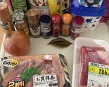 ピキヌー風レッドカレー作り方1写真