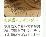 お弁当に♪イングリッシュマフィンサンド♡作り方21写真