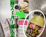 簡単！業務スーパー生姜のオイル漬け唐揚げ作り方2写真