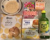 レアチーズケーキ作り方1写真