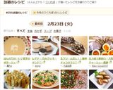 冷やし蕎麦（乾麺）・ごま油とかつお醤油味作り方8写真