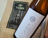 タンパク質たっぷり 【おから煮】作り方4写真