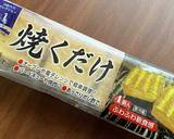 生わかめと厚揚げの簡単お味噌汁作り方1写真