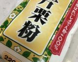 とっても簡単☆白菜の梅干し煮作り方4写真