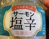 余った塩辛瓶で手抜き卵焼き作り方1写真