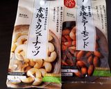 マシュマロ&ナッツ入り☆生チョコ作り方7写真