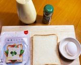 簡単!ヘルシー!野菜+エッグトースト作り方1写真
