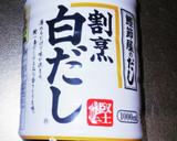 簡単☆厚揚げと大根の白だし煮作り方5写真