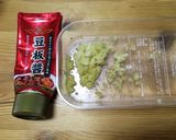 麻婆茄子作り方3写真