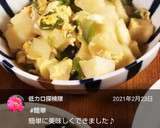 ふんわりほっこりはんぺんの卵とじ丼作り方6写真