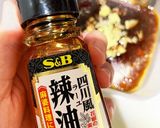 キクラゲの四川風サラダ　凉拌木耳作り方8写真