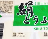 1歳♡栄養満点ひじき野菜の豆腐ハンバーグ作り方8写真