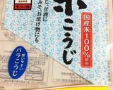 栄養満点♪玄米甘酒☆美肌も健康も♡作り方10写真