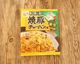 チャーハンの素で野菜あんかけうどん作り方1写真