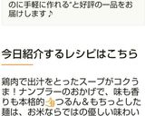 魅惑のベトナム料理★簡単本格★フォー作り方12写真