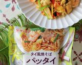 彩り野菜たっぷり！本格パッタイ作り方1写真