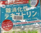一食80円で自家製ダイエットシェイク！作り方3写真