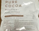 一食80円で自家製ダイエットシェイク！作り方4写真