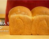 全粒粉食パン(全粒粉40%)※レシピ動画作り方1写真