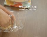 全粒粉食パン(全粒粉40%)※レシピ動画作り方2写真