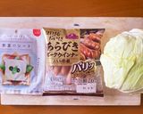 野菜シート&ウィンナーでロール春キャベツ作り方1写真