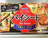 ひとくちおやつ◆ういろうパイ作り方1写真