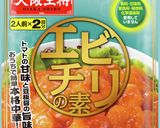 エビチリの素で簡単!鶏のチリソース作り方1写真