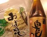 蕪を梅干しとオボローッ!!で煮ました作り方4写真