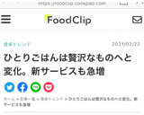 簡単！おいしい♡一人鍋♪寄せ鍋編☆彡作り方13写真