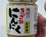 小松菜炒め作り方3写真