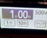 冷凍したwコンビニおにぎり温め方w作り方1写真