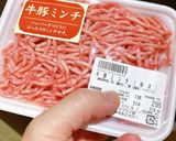 手抜きハンバーグ作り方1写真
