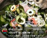 ちゅるんとさっぱり＊春雨入り酢の物♪作り方19写真