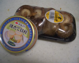 簡単！椎茸の帆立マヨネーズ焼き作り方1写真