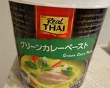 グリーンカレー味の和え物作り方2写真