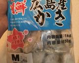 かんたん昆布ポン酢作り方11写真