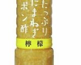 やげんなんこつと豚タンのネギ塩だれ作り方5写真