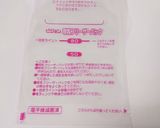 余った母乳パックでオートミール粥:離乳食作り方1写真