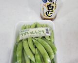 簡単!うすいえんどうの卵落とし作り方1写真