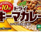 簡単！無水カレー♡作り方4写真