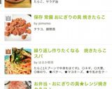 焼きたらこはフライパンで焼くのが好き作り方6写真