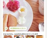 ゆで卵をかわいくカット作り方21写真