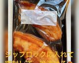 ぜっったい失敗しない簡単“チャーシュー”作り方6写真