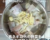 とらふぐのサムゲタン作り方4写真