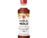 ごま油で簡単おいしい♪なすのカルパッチョ作り方1写真