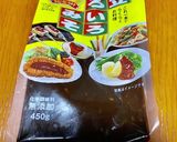 あり合わせであまーいスパ作り方4写真