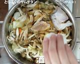 とらふぐのサムゲタン作り方6写真