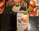 サラダいらずの野菜カレー！？作り方4写真
